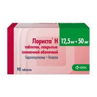 Лориста Н таблетки п/о плен. 50мг+12,5мг 90шт миниатюра фото №2