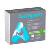 Антарейт вкус мяты таблетки жевательные 800мг 24шт миниатюра фото №3