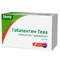 Габапентин-Тева капсулы 300мг 50шт