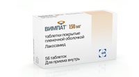 Вимпат таблетки п/о плен. 150мг 56шт