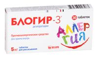 Блогир-3 таблетки, диспергируемые в полости рта 5мг 30шт Блогир-3 таблетки, диспергируемые в полости рта 5мг 30шт