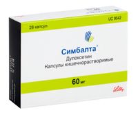 Симбалта капсулы кишечнорастворимые 60мг 28шт