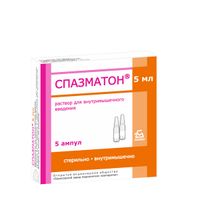 Спазматон раствор для в/в и в/м введ. 5мл 5шт
