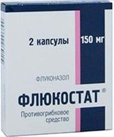 Флюкостат капсулы 150мг 2шт