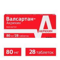 Валсартан-Акрихин таблетки п/о плен. 80мг 28шт