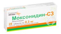 Моксонидин-СЗ таблетки п/о плен. 0,3мг 28шт