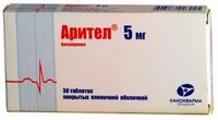 Арител таблетки п.п.о. 5мг 30шт
