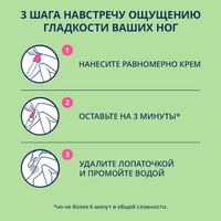 Крем для депиляции для нормальной кожи Minima Veet/Вит туба 100мл миниатюра фото №2