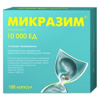 Микразим капсулы 10000ЕД 100шт миниатюра фото №2