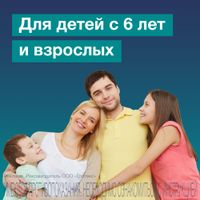 Риностейн спрей назальный 10мг/мл+5мг/мл 10мл миниатюра фото №6