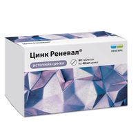 Цинк Реневал таблетки п/о плен. 299мг 90шт