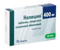 Нолицин таблетки п/о плен. 400мг 10шт