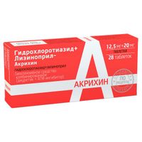 Гидрохлоротиазид+Лизиноприл-Акрихин таблетки 12,5мг+20мг 28шт