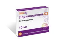 Лерканидипин-СЗ таблетки п/о плен. 10мг 30шт
