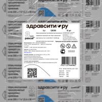 Шприц инъекционный 3-х компонентный стерильный с иглой 23G Zdravcity/Здравсити 0,6х30мм 3мл 10шт миниатюра фото №2