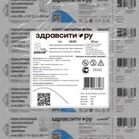 Шприц инъекционный 3-х компонентный стерильный с иглой 23G Zdravcity/Здравсити 0,6х30мм 3мл 100шт миниатюра фото №3