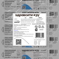 Шприц инъекционный 3-х компонентный стерильный с иглой 23G Zdravcity/Здравсити 0,6х30мм 2мл 100шт миниатюра фото №3