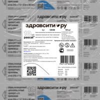 Шприц инъекционный 3-х компонентный стерильный с иглой 21G Zdravcity/Здравсити 0,8х40мм 10мл 100шт миниатюра фото №2