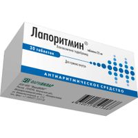 Лапоритмин таблетки 25мг 30шт миниатюра фото №2