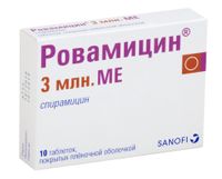 Ровамицин таблетки п/о плен. 3млн МЕ 10шт