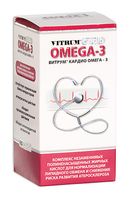 Витрум Кардио Омега-3 капсулы 60шт