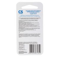 Насадка стандартные для ирригаторов AquaPulsar CS-3, CS-3 Basic CS Medica/СиЭс Медика AP-31, 2шт миниатюра фото №2