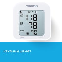 Тонометр автоматический с адаптером M3 Comfort Omron/Омрон (HEM-7134-ALRU) миниатюра фото №2