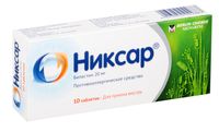 Никсар таблетки 20мг 10шт