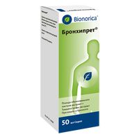 Бронхипрет сироп 50мл миниатюра фото №2