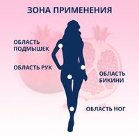 Крем для депиляции для нормальной кожи Minima Veet/Вит туба 100мл миниатюра фото №3