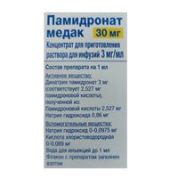 Памидронат Медак концентрат для пригот. раствора для инфузий 3мг/мл 10мл