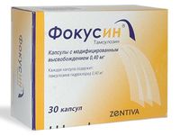Фокусин капсулы с модиф. высвобождением 0,4мг 30шт