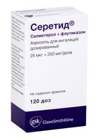 Серетид аэрозоль для ингаляций дозированный 25мкг+250мкг/доза 120доз