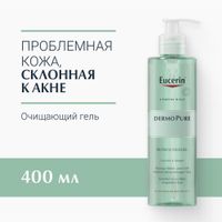 Гель очищающий DERMOPure Eucerin/Эуцерин 400мл миниатюра фото №2