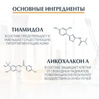 Флюид солнцезащитный против пигментации SPF50 Sensitive protect Eucerin/Эуцерин 50мл миниатюра фото №4
