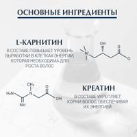 Шампунь против выпадения волос Dermo Capillaire Eucerin/Эуцерин 250мл миниатюра фото №4