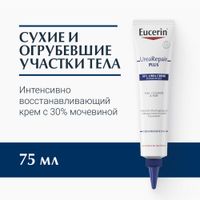 Крем интенсивно восстанавливающий UreaRepair Plus Eucerin/Эуцерин 75мл миниатюра фото №2