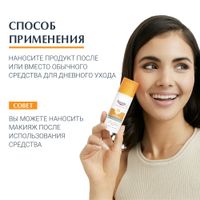 Гель-крем солнцезащитный для проблемной кожи лица SPF50 Oil control Eucerin/Эуцерин 50мл миниатюра фото №5