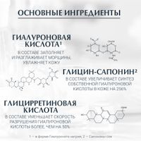 Крем для ночного ухода за кожей Hyaluron-Filler Eucerin/Эуцерин банка 50мл миниатюра фото №4