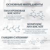 Эксфолиант-сыворотка ночной Hyaluron-Filler Eucerin/Эуцерин 30мл миниатюра фото №4