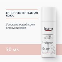 Крем для чувствительной сухой кожи успокаивающий Ultra Sensitive Eucerin/Эуцерин банка 50мл миниатюра фото №2