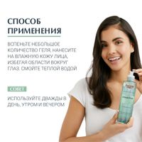 Гель очищающий DERMOPure Eucerin/Эуцерин 400мл миниатюра фото №5
