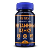 Витамины Д3+Витамин К2 GLS Pharmaceuticals/ГЛС Фармасьютикалс капсулы 350мг 60шт