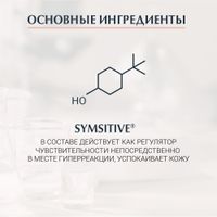 Крем для чувствительной сухой кожи успокаивающий Ultra Sensitive Eucerin/Эуцерин банка 50мл миниатюра фото №4
