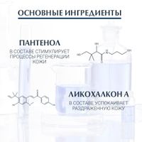Бальзам для губ успокаивающий и увлажняющий Acute Eucerin/Эуцерин 10мл миниатюра фото №4