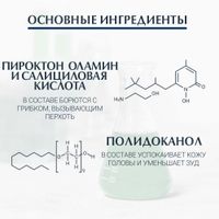 Шампунь против перхоти Dermo Capillaire Eucerin/Эуцерин 250мл миниатюра фото №4 Шампунь против перхоти Dermo Capillaire Eucerin/Эуцерин 250мл миниатюра фото №4