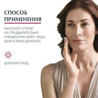 Крем для сухой кожи дневной Hyaluron-Filler+Volume-Lift Eucerin/Эуцерин 50мл миниатюра фото №5