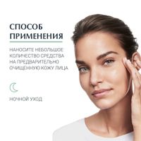 Сыворотка для проблемной кожи DERMOPure Eucerin/Эуцерин 40мл миниатюра фото №5