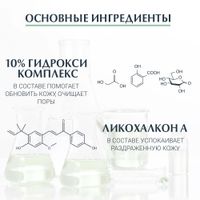 Сыворотка для проблемной кожи DERMOPure Eucerin/Эуцерин 40мл миниатюра фото №4