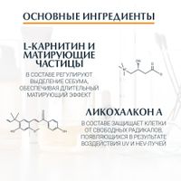 Гель-крем солнцезащитный для проблемной кожи лица SPF50 Oil control Eucerin/Эуцерин 50мл миниатюра фото №4